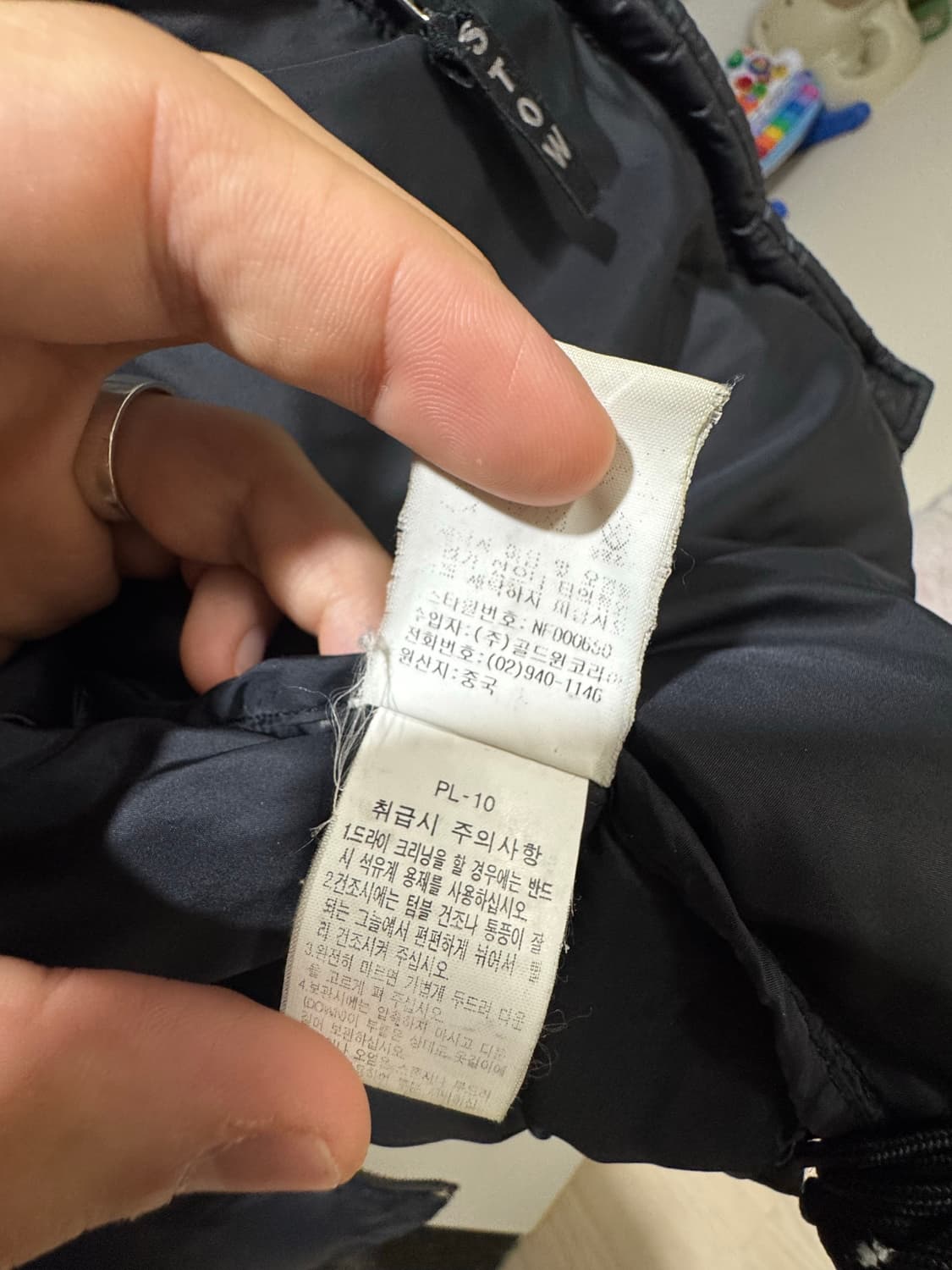 노스페이스 눕시 700 상품이미지8