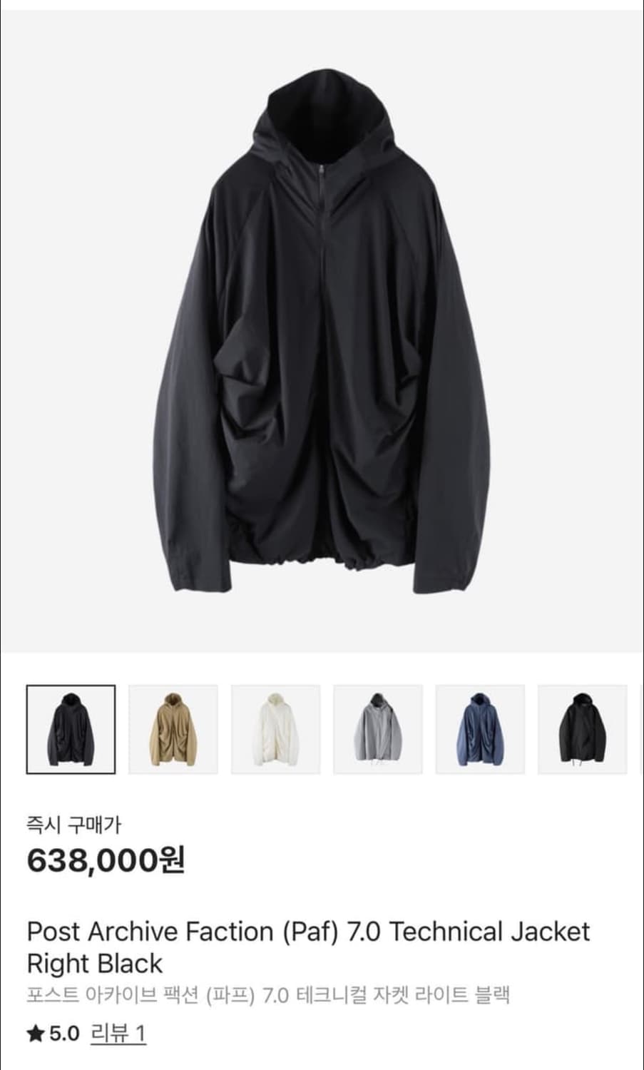 [xl]포스트아카이브7.0자켓 상품이미지1