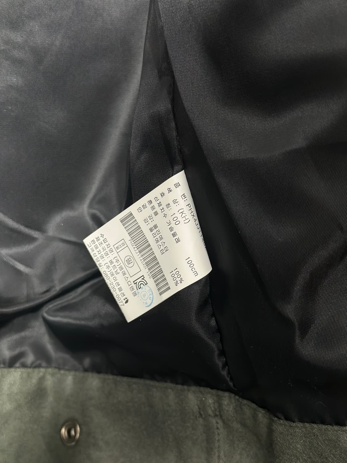 폴햄 스웨이드 자켓 상품이미지6