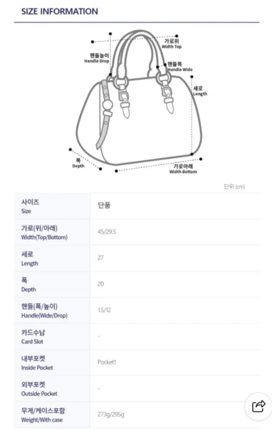 롱샴 르 플리아쥬 토트백 상품이미지4