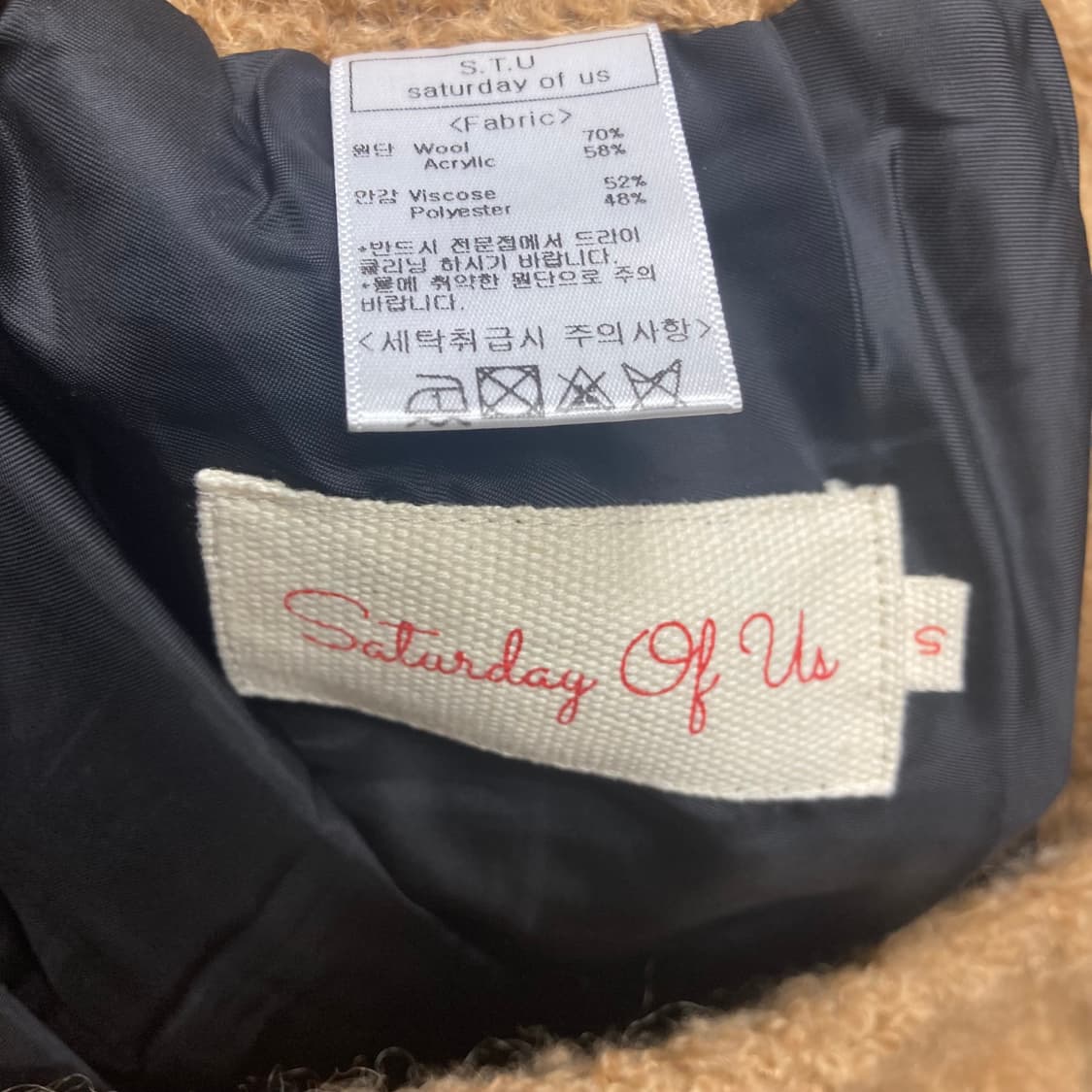 Stu office 부클 조거 팬츠 상품이미지3