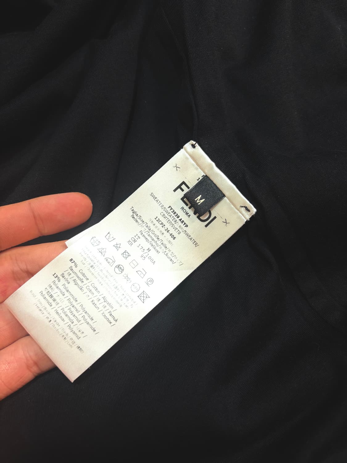 펜디 테리 후드집업 상품이미지4