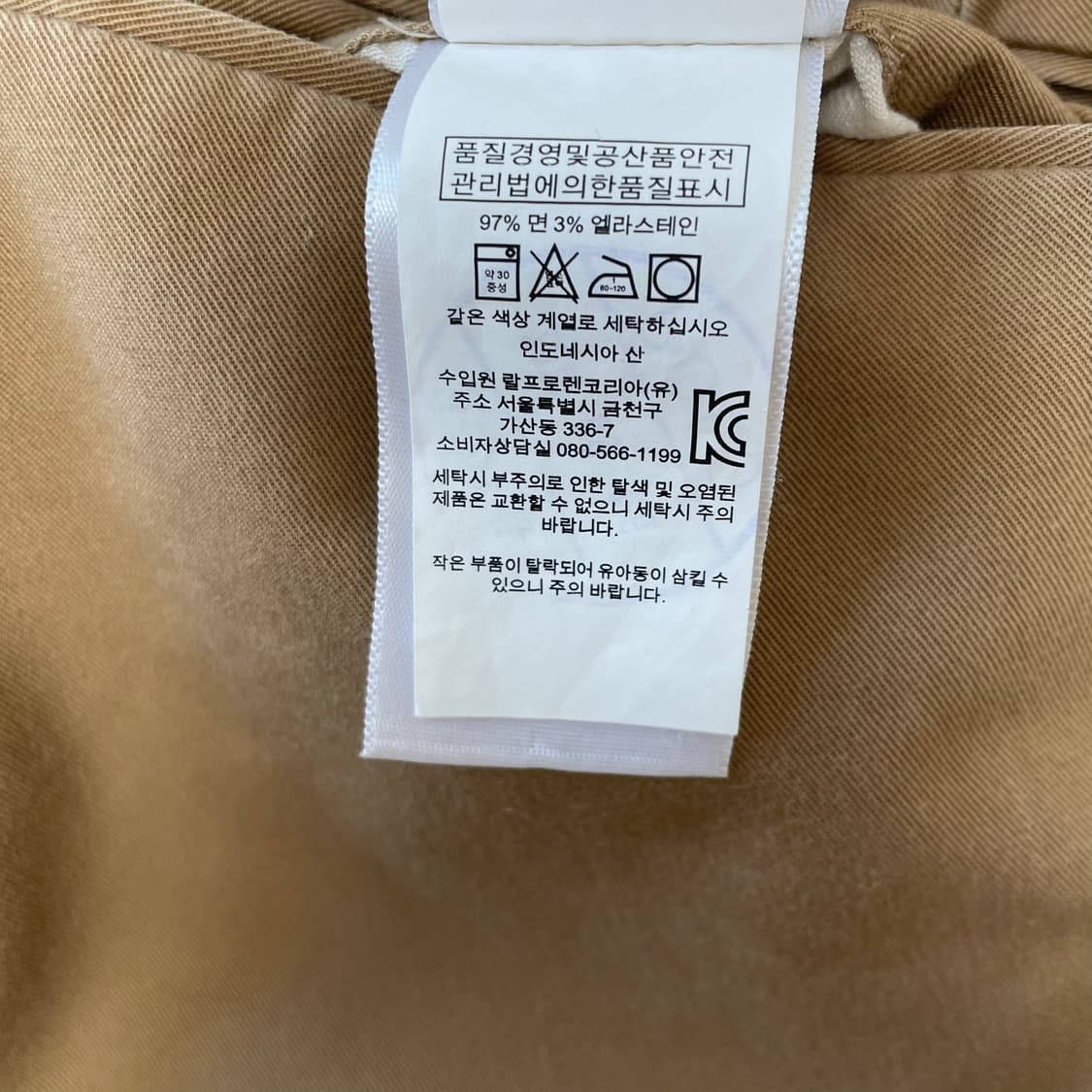 [30] 폴로 랄프로렌 스트레치 코튼 치노팬츠 슬림핏 상품이미지9