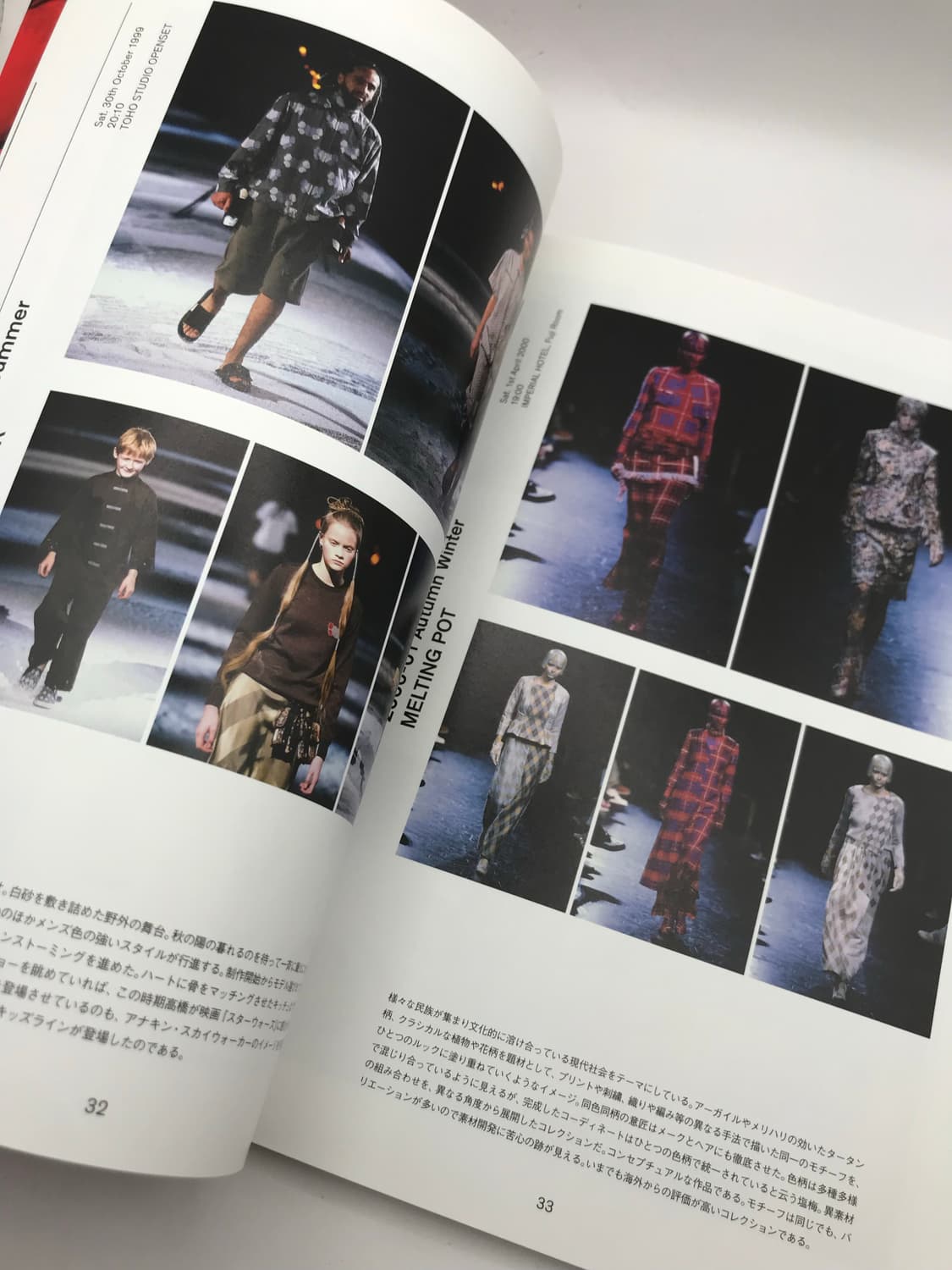 UnderCover Quotation Magazine 25주년 특별판 상품이미지4