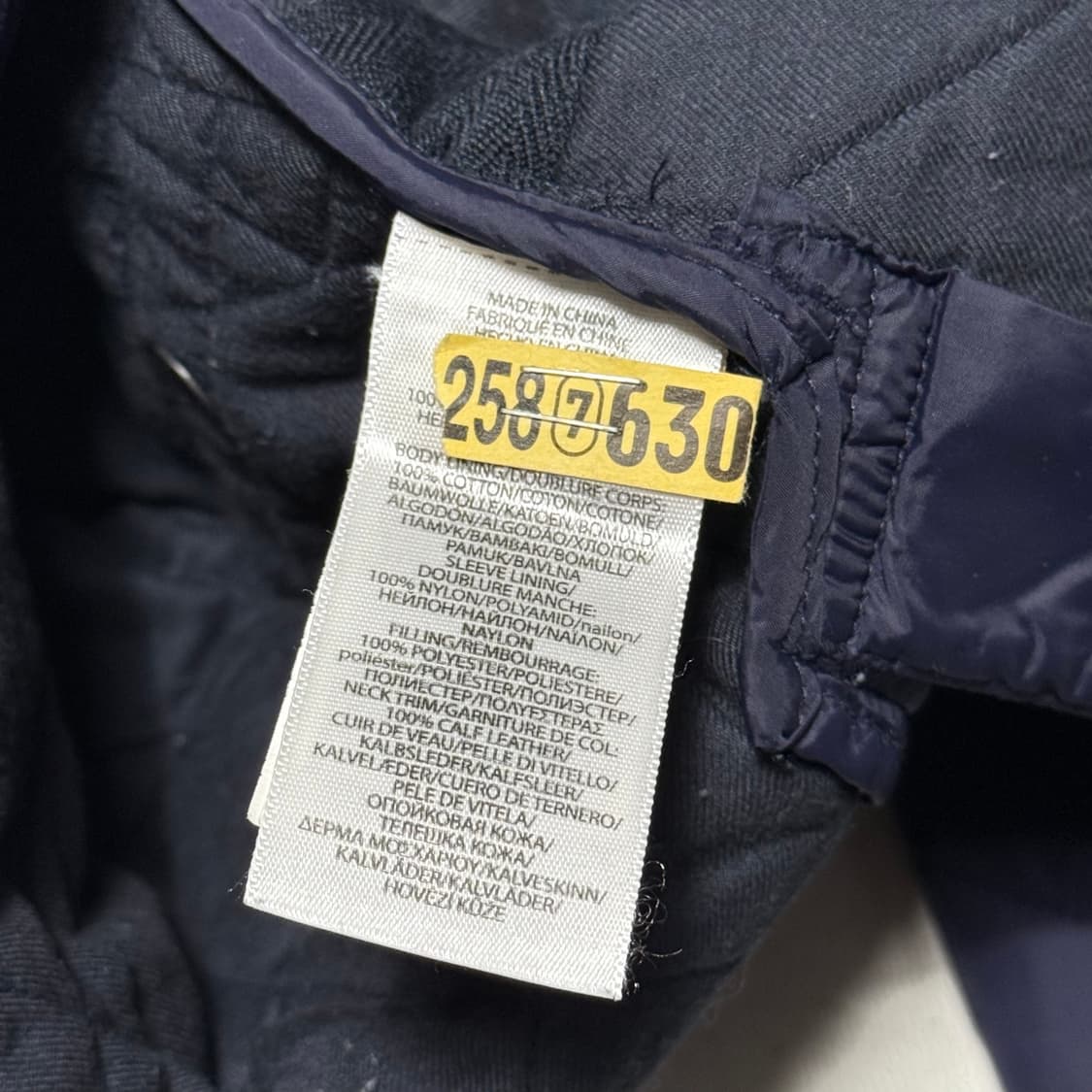 XS 폴로랄프로렌 코듀로이 카라 다이아 퀼팅자켓 상품이미지5