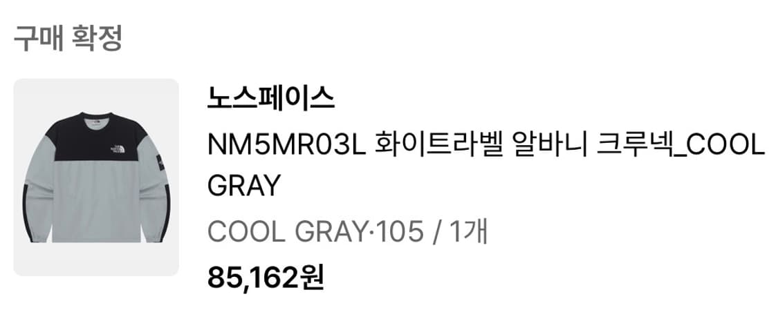 노스페이스 상의 상품이미지3