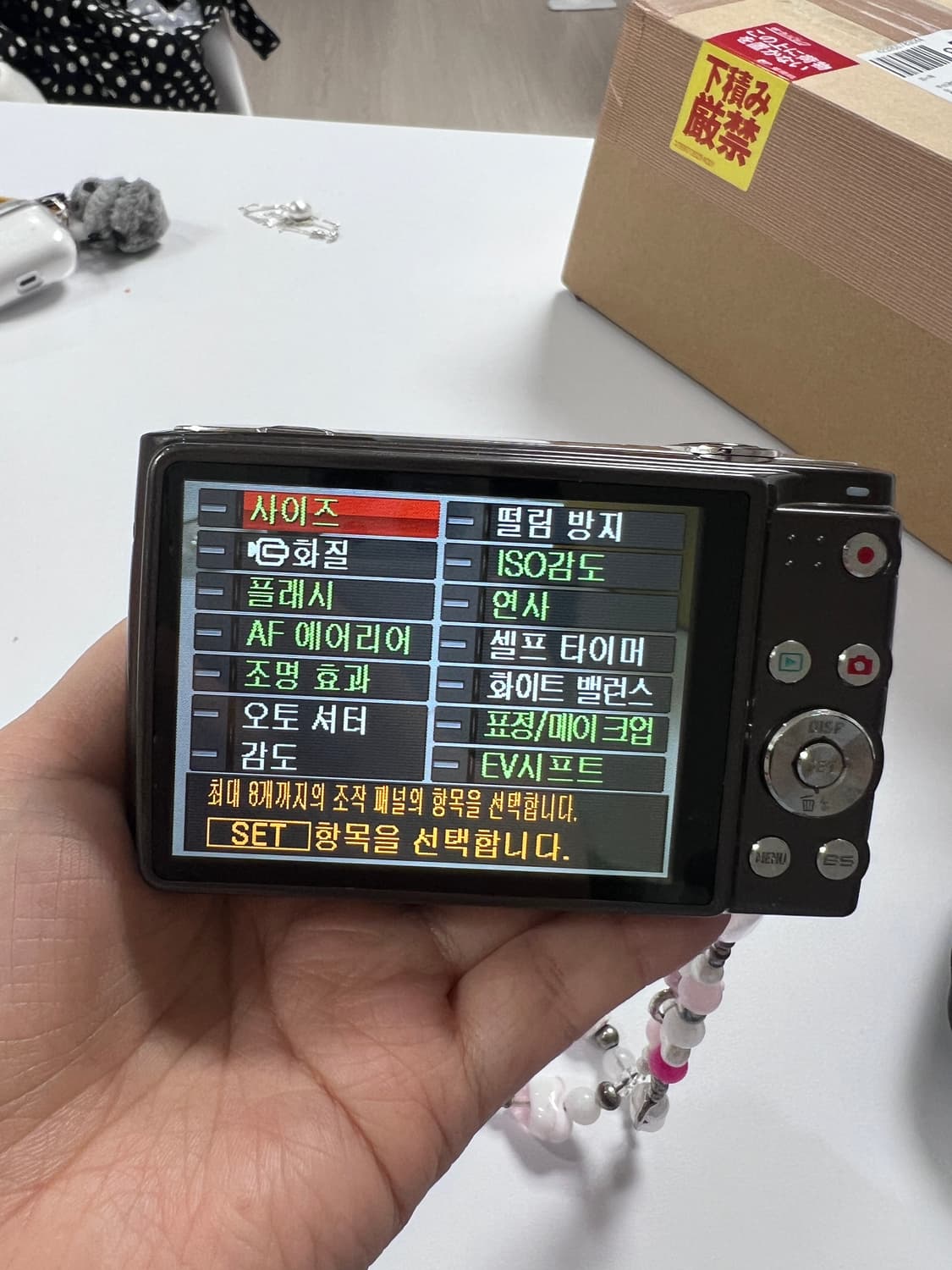  카시오 엑슬림 z400 상품이미지5