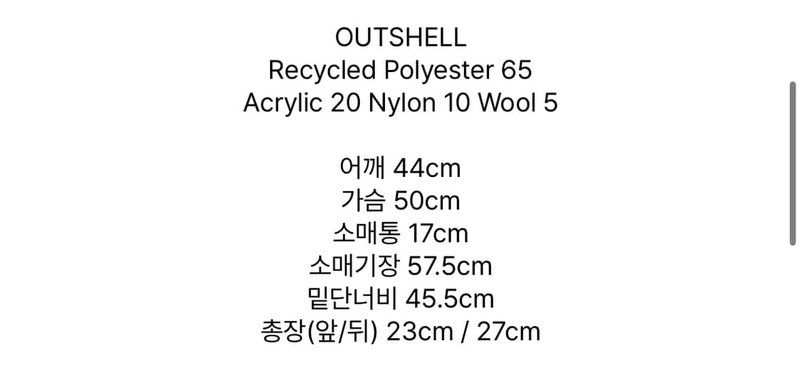 글로니 멜로우 볼레로 가디건 상품이미지4