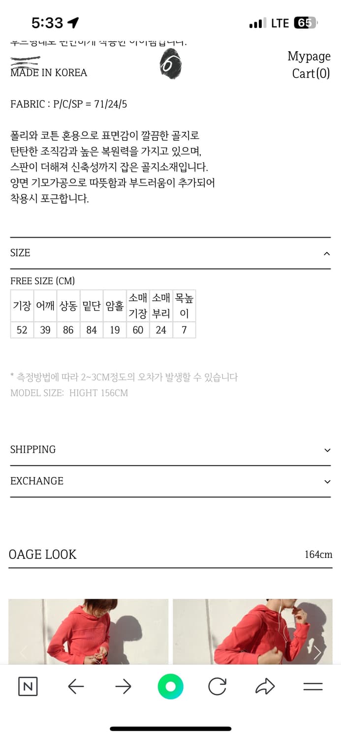 오에이지 (OAGE) red stone tee 상품이미지5