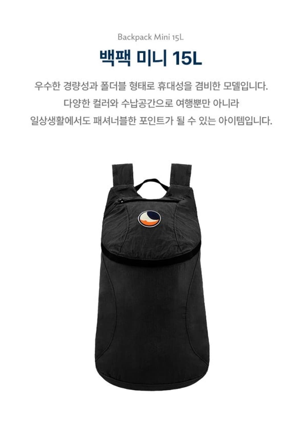 티켓투더문 블랙 상품이미지1