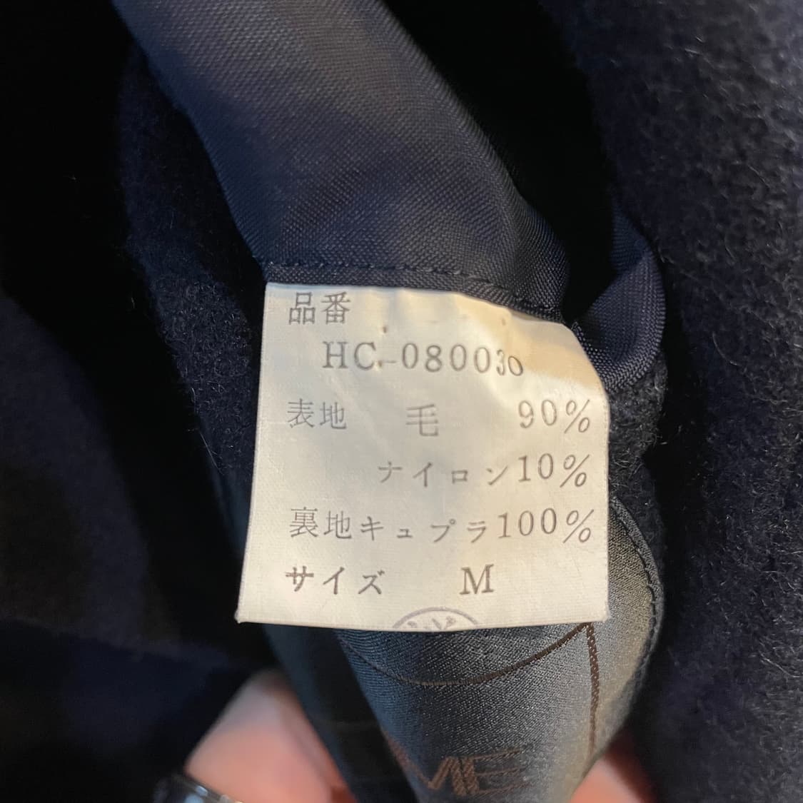 Comme des Garcons Homme Coat 상품이미지10