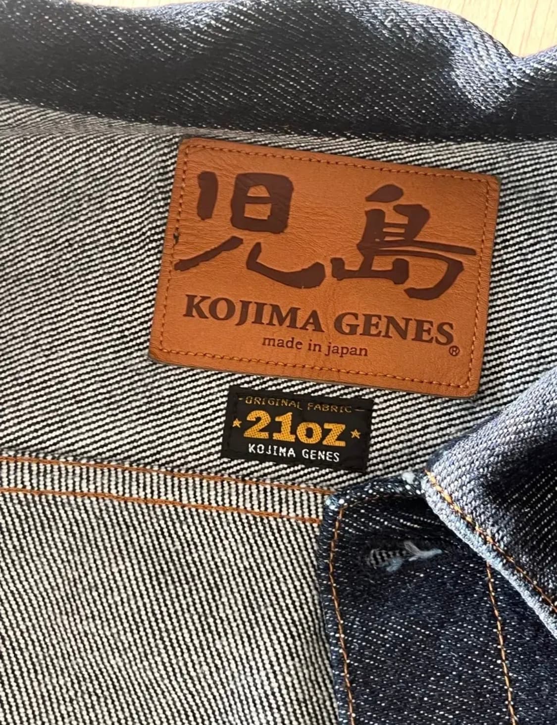 코지마 진즈 21oz 데님 자켓 상품이미지3