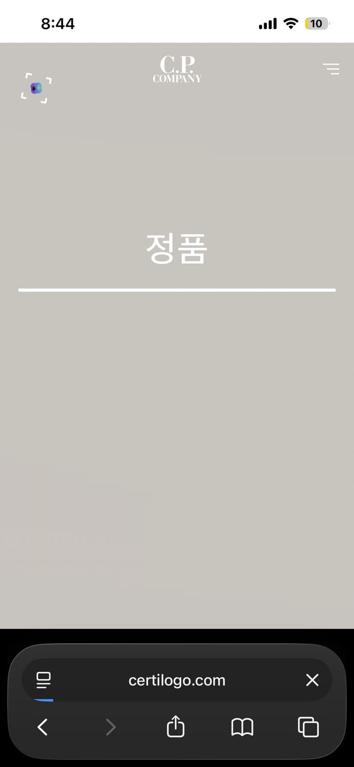 C.P.company 맨투맨 s사이즈 상품이미지4
