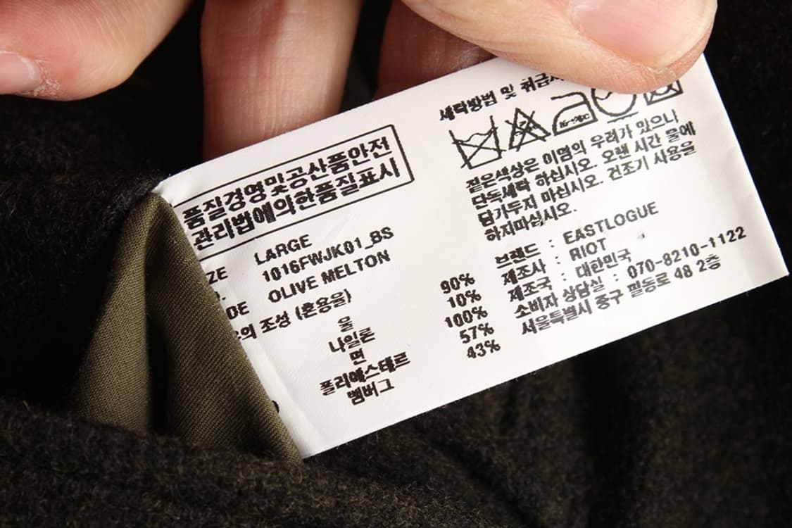 L 이스트로그 모직 블레이저 상품이미지10