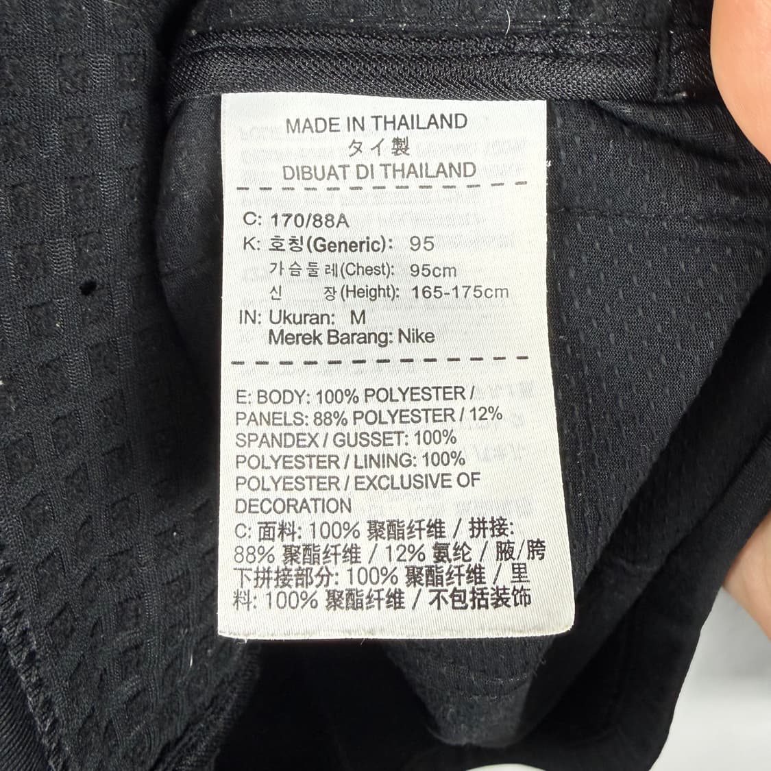 (M) 나이키 쉴드 러닝 집업 자켓 블랙 상품이미지5