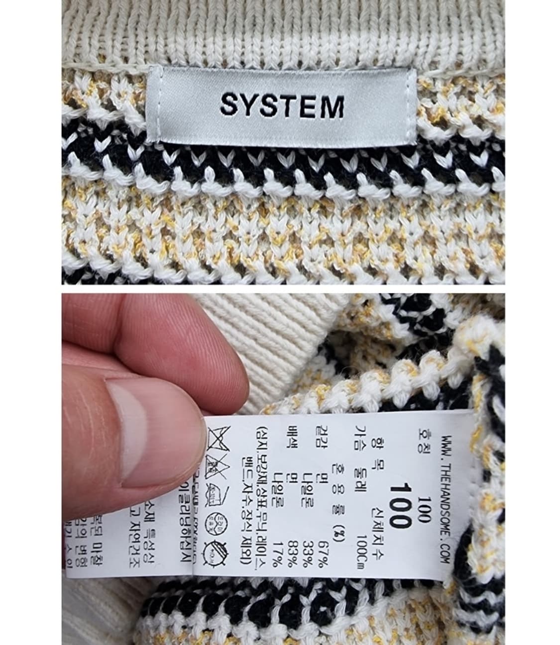 SYSTEM 시스템 상품이미지7