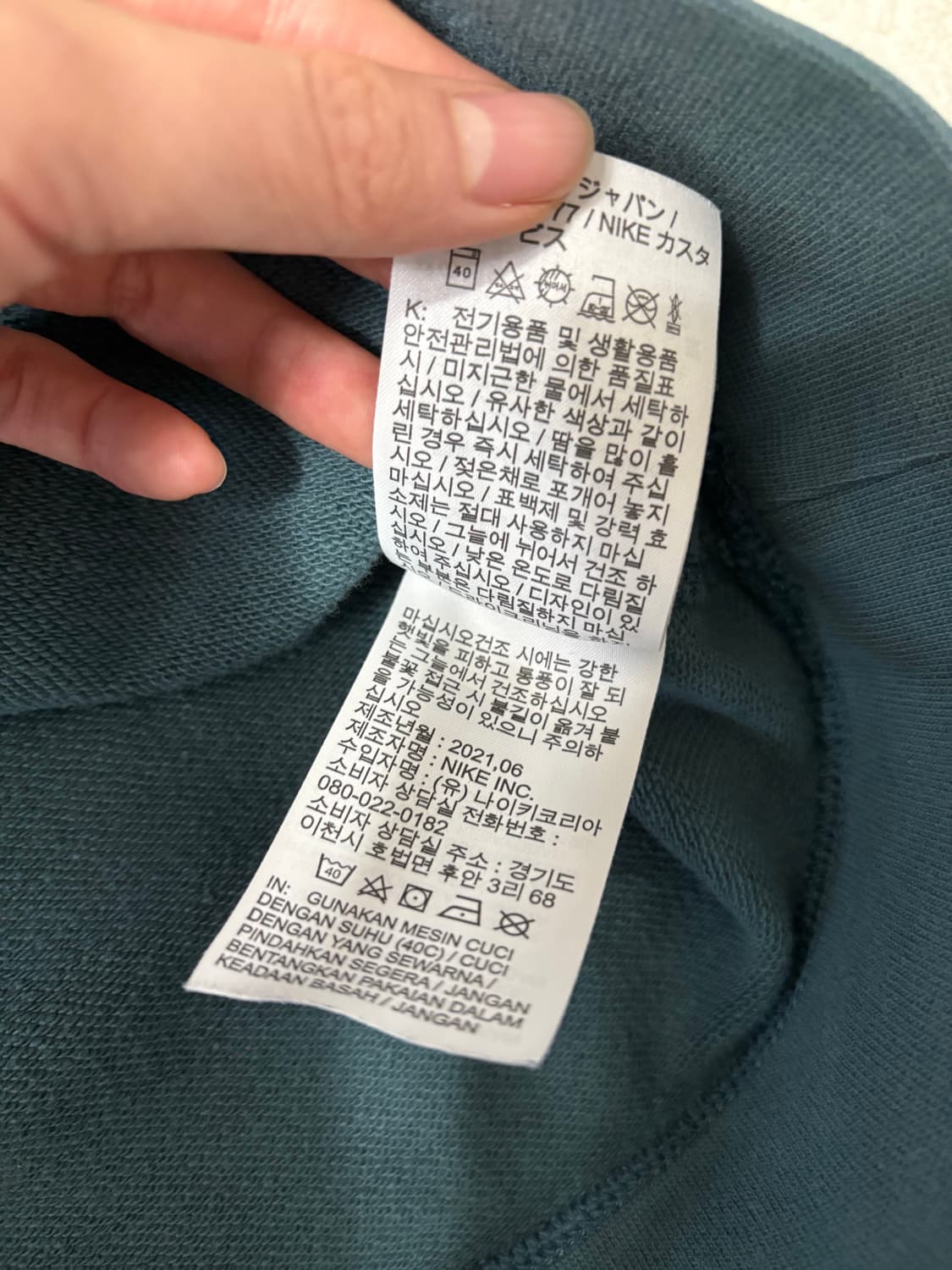 나이키 맨투맨 판매 상품이미지6