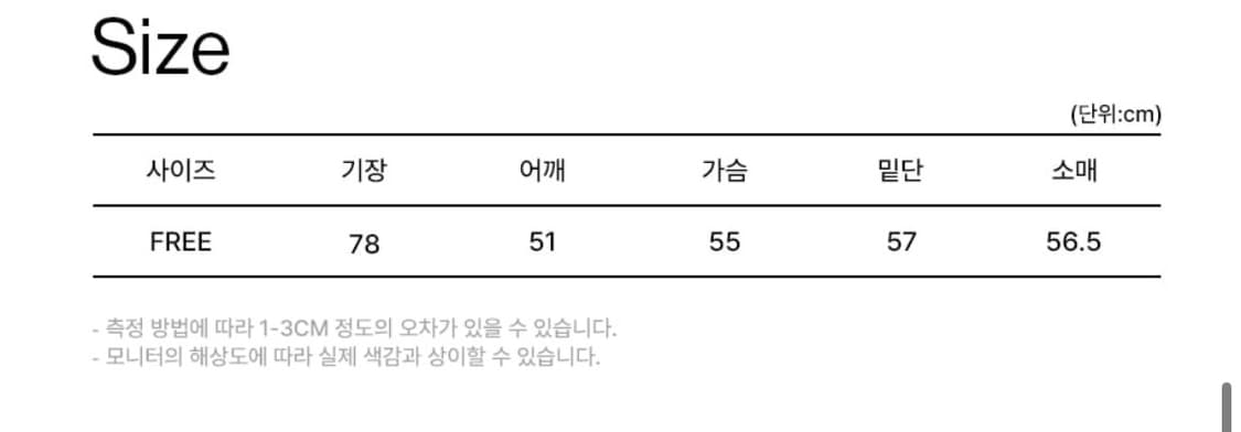 비터셀즈 컬리 카라 퍼 자켓-그레이 상품이미지4
