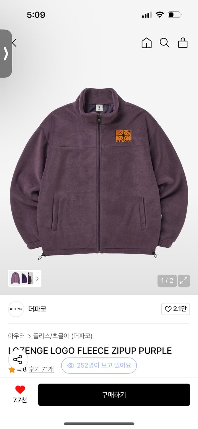 더파코 집업 상품이미지1