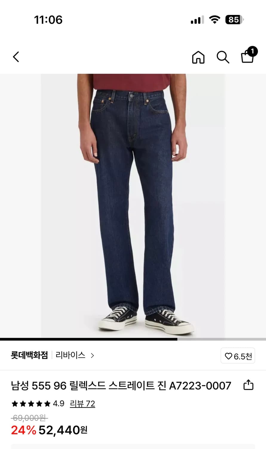 리바이스 555 96 34x30  상품이미지1