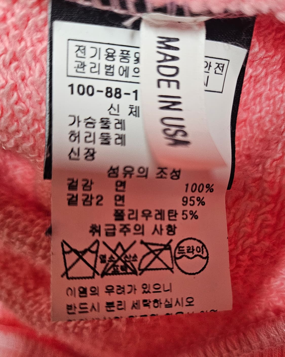 매장정품/ 424 USA 후드티셔츠 M 남녀공용 핑크 후드티 WL62 상품이미지4