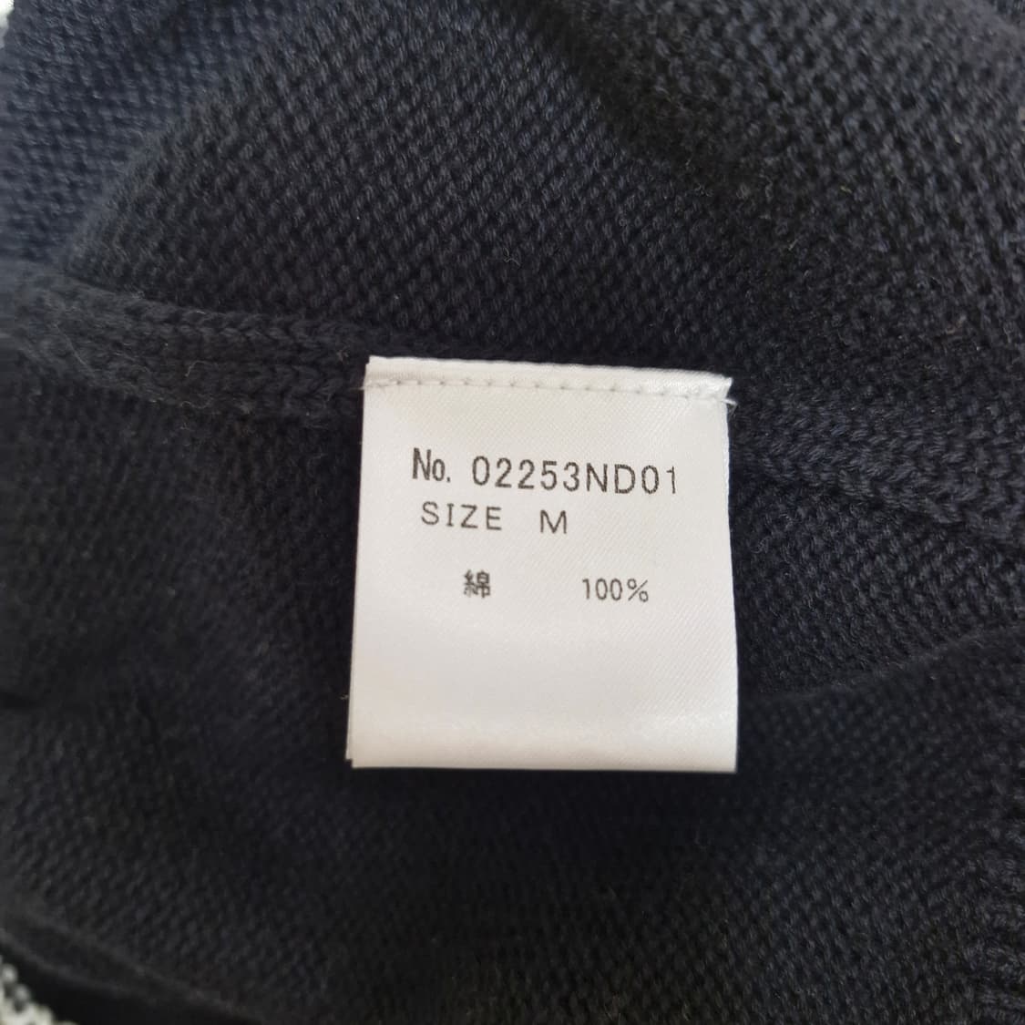 히스테릭 글래머 배드 애스 마마 니트 가디건 블랙 M사이즈 상품이미지9