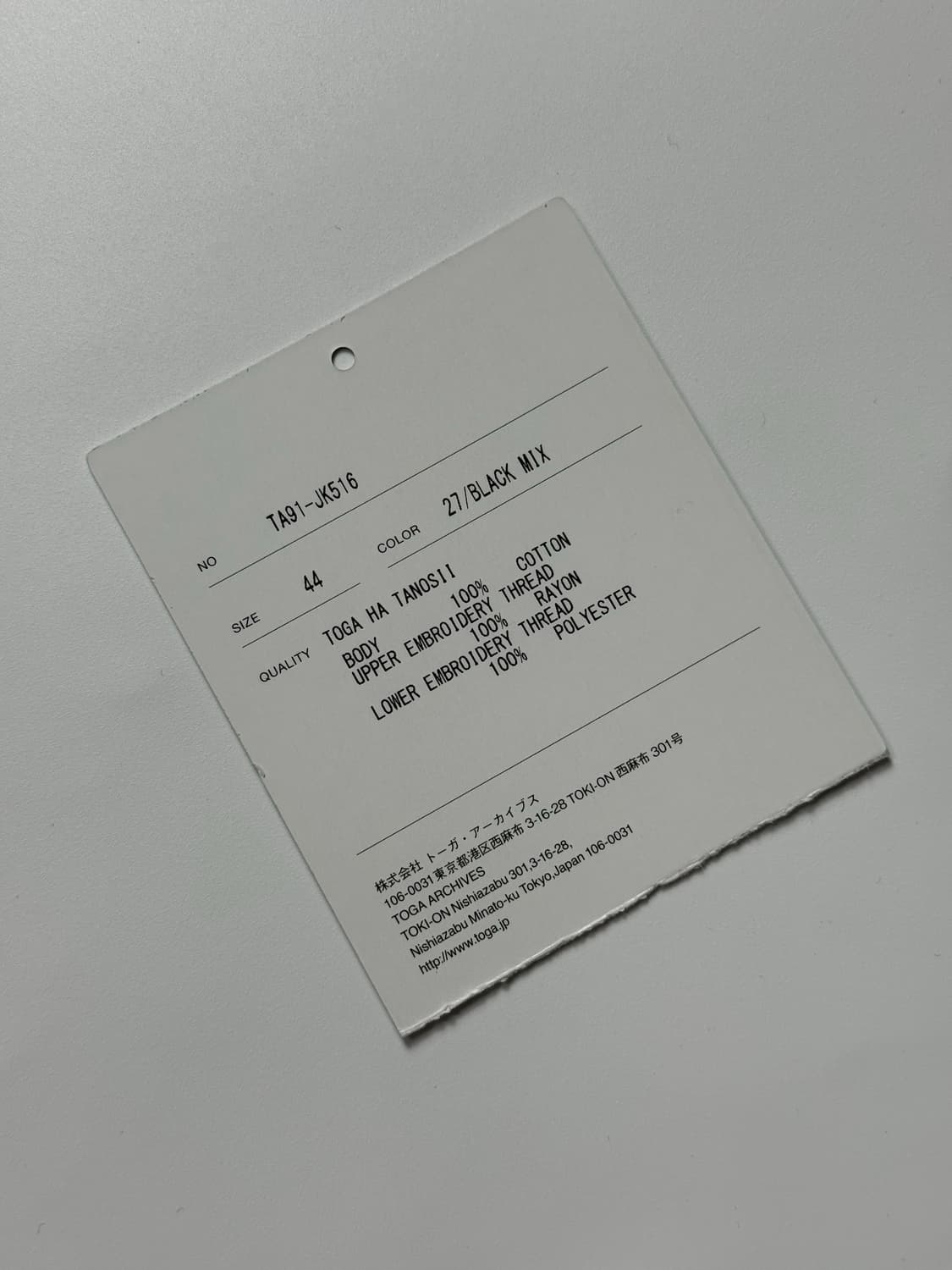 토가 X 보쿠 하 타노시 여성용 블랙 반팔 티셔츠 S 상품이미지8