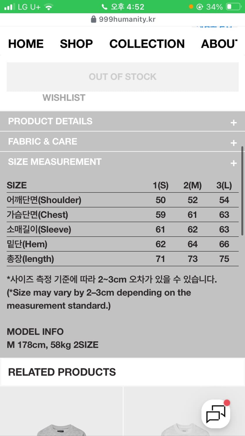 999휴머니티 레이어드 롱슬리브  상품이미지4