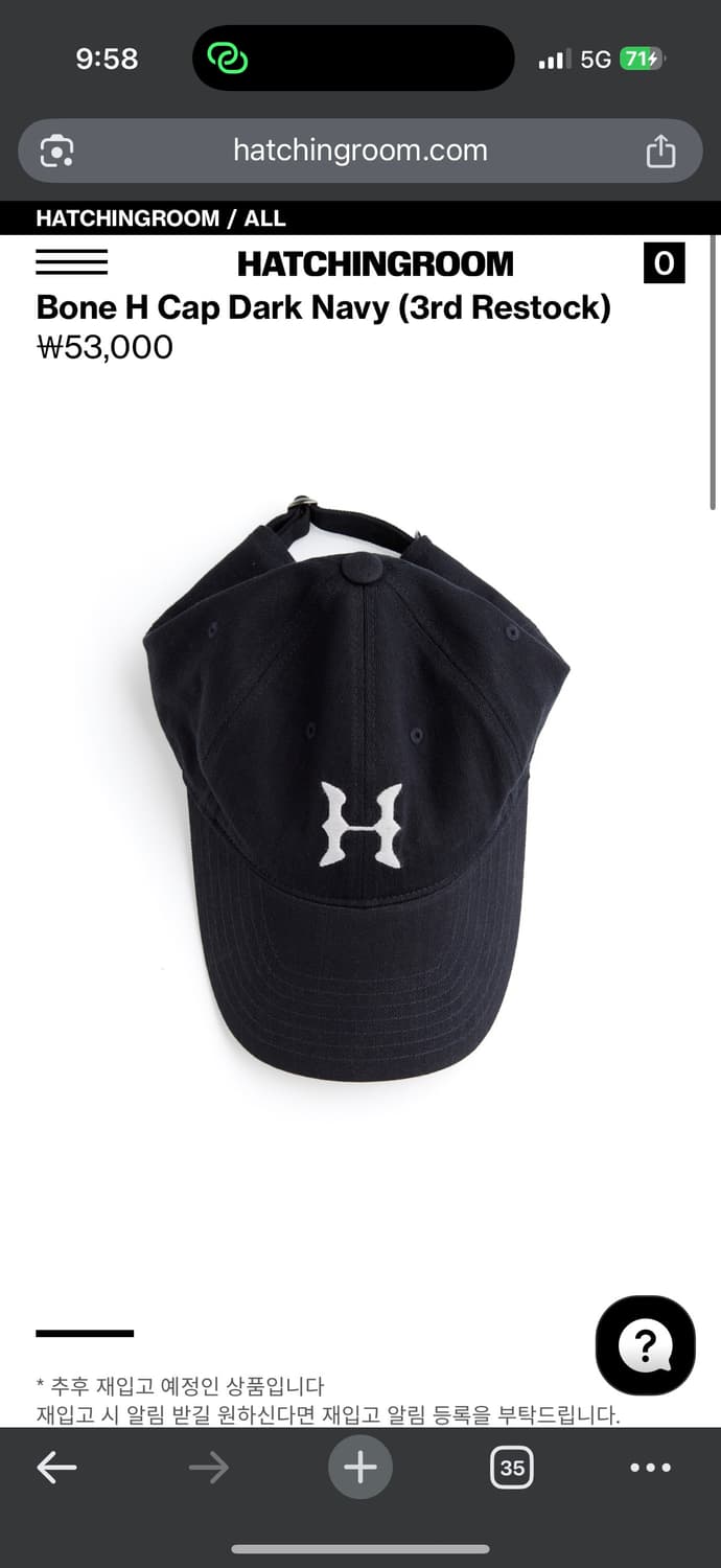 해칭룸 볼캡 상품이미지1