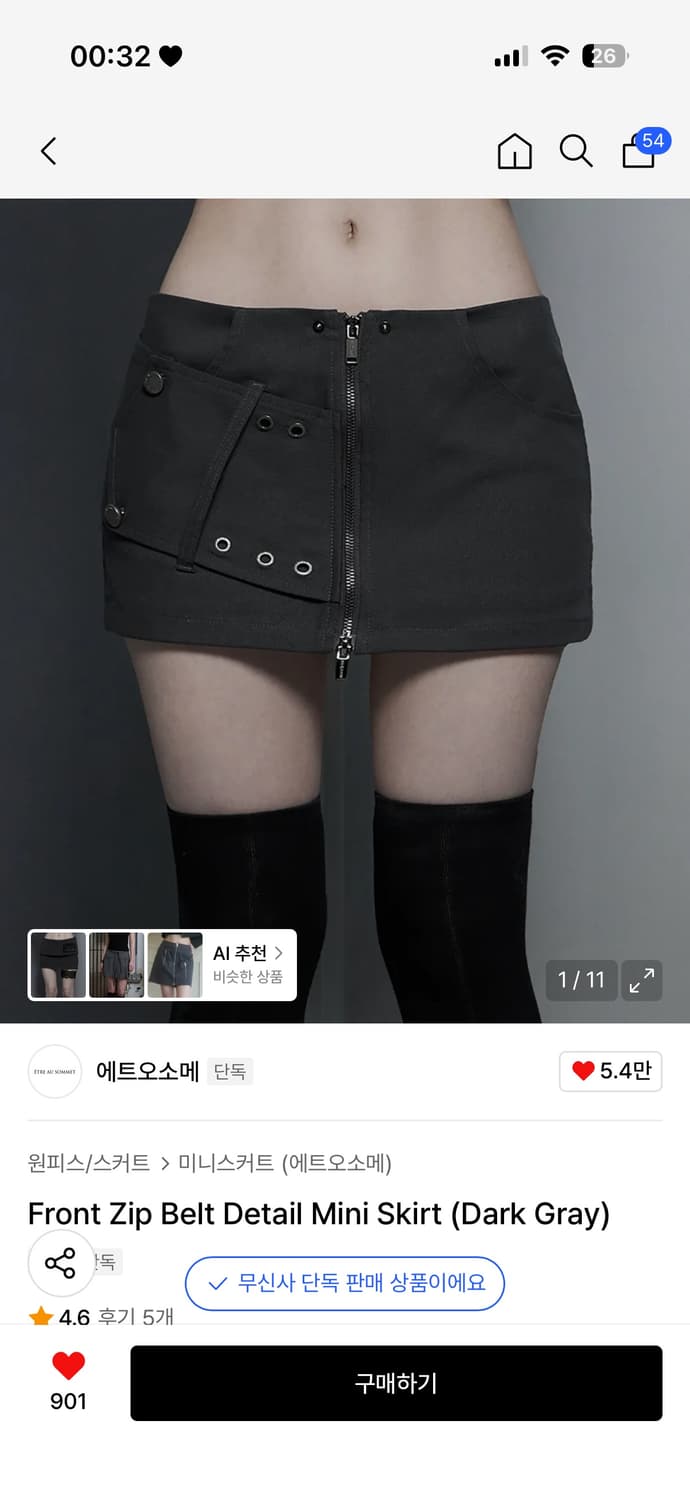 에트오소메 프론트 지퍼 벨트 디테일 미니 스커트 상품이미지1