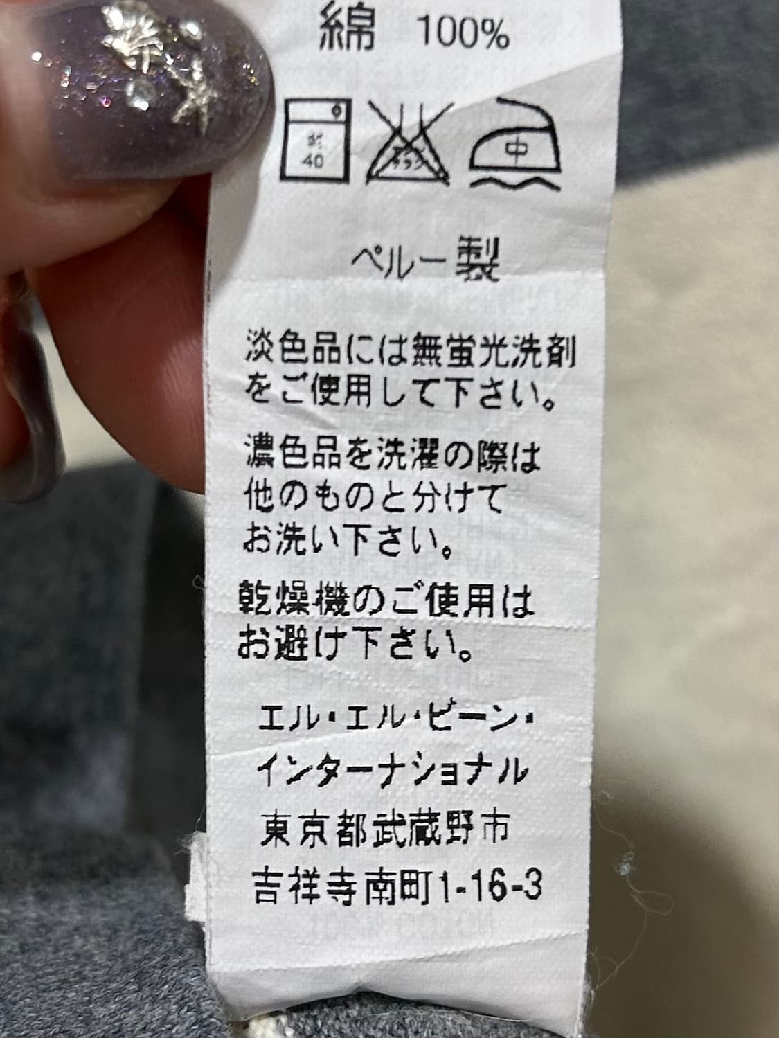 L.L.BEAN stripe pique shirts 상품이미지10