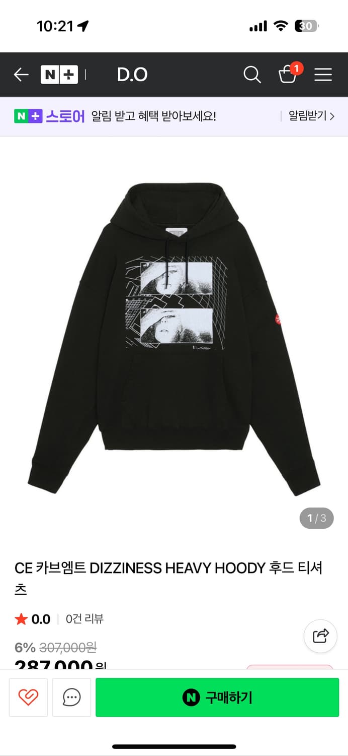 카브엠트 후드티 구해요! L,xl 상품이미지2