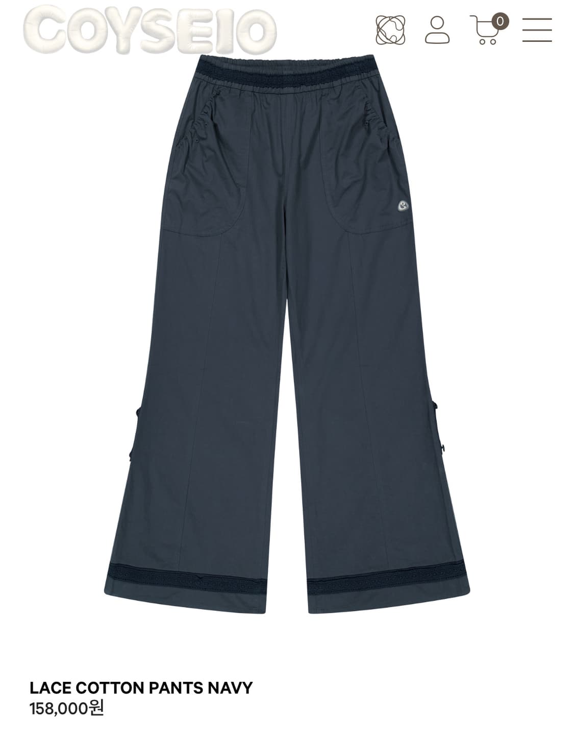 코이세이오 레이스 코튼 팬츠 네이비 상품이미지1