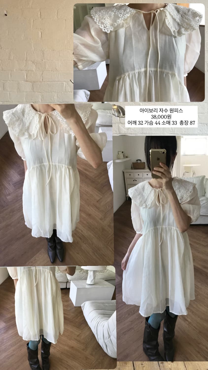 vintage ivory one-piece 상품이미지7