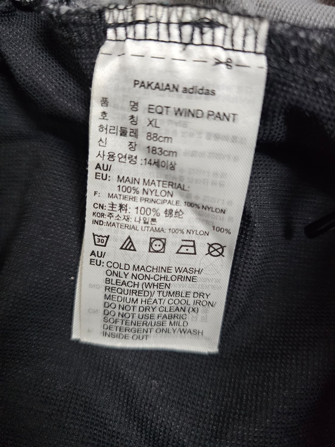 아디다스 컬러블록 바람막이 셋업 XL 상품이미지9