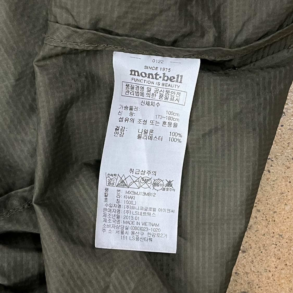 [정품/L] 몽벨 바람막이 자켓 카키색 b12 상품이미지5