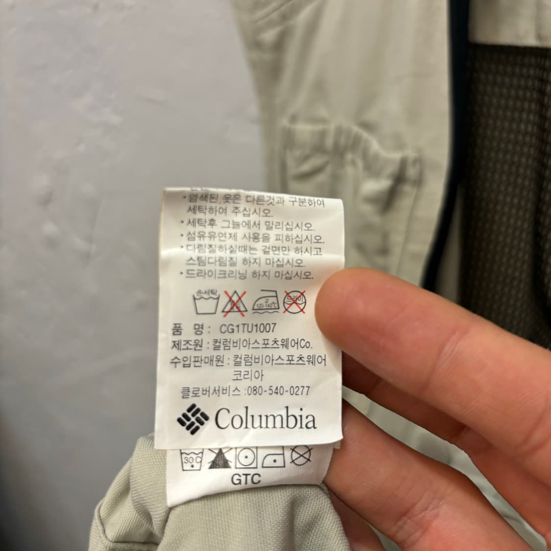 컬럼비아 빈티지 피싱 베스트 M 상품이미지8
