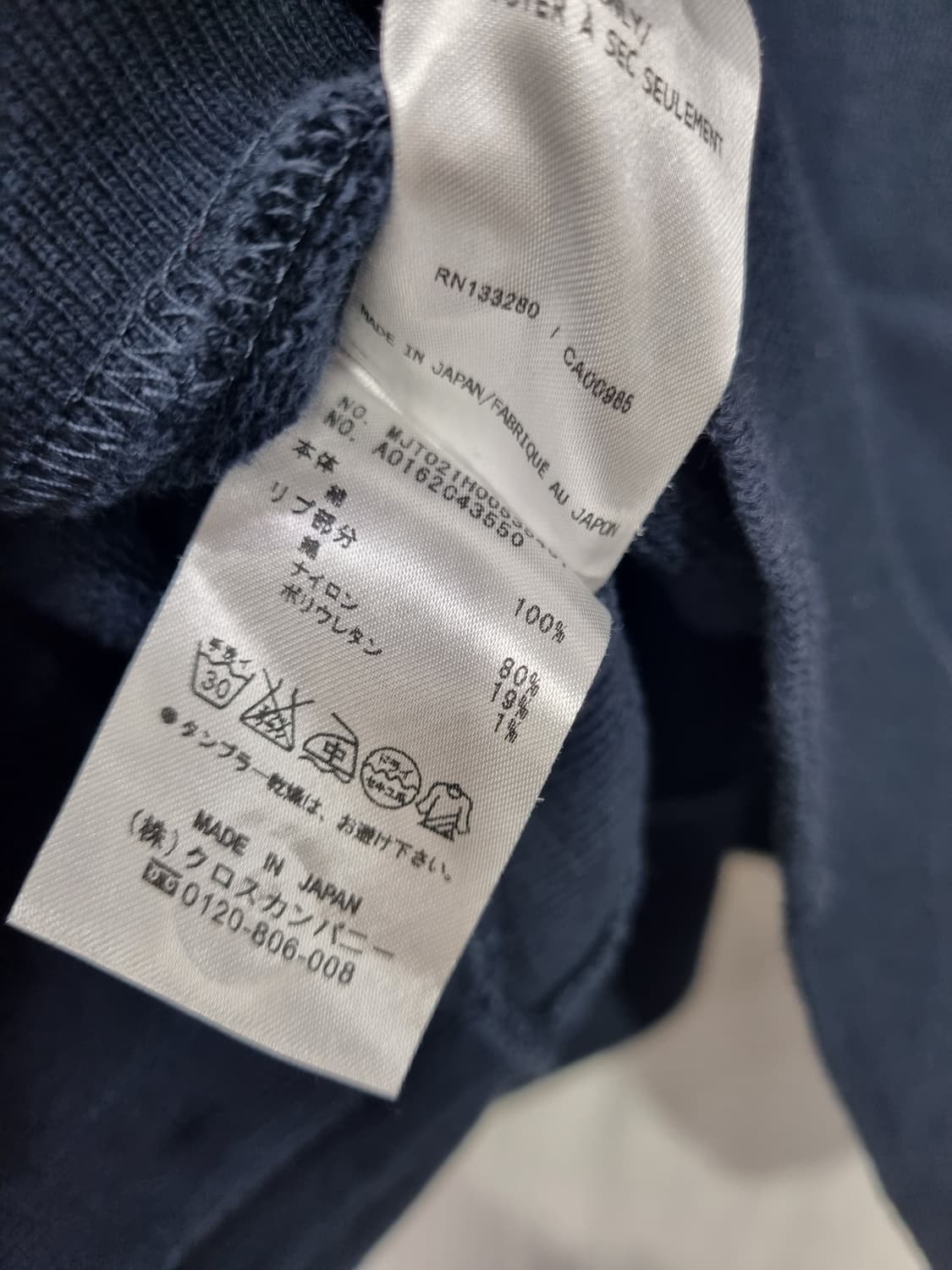 정품) 톰브라운 사선완장 스웨트 셔츠  상품이미지8