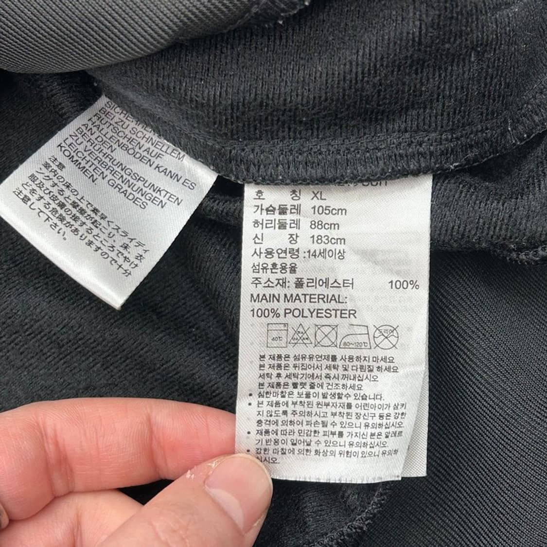 아디다스 블랙 트랙탑 져지 XL 상품이미지6