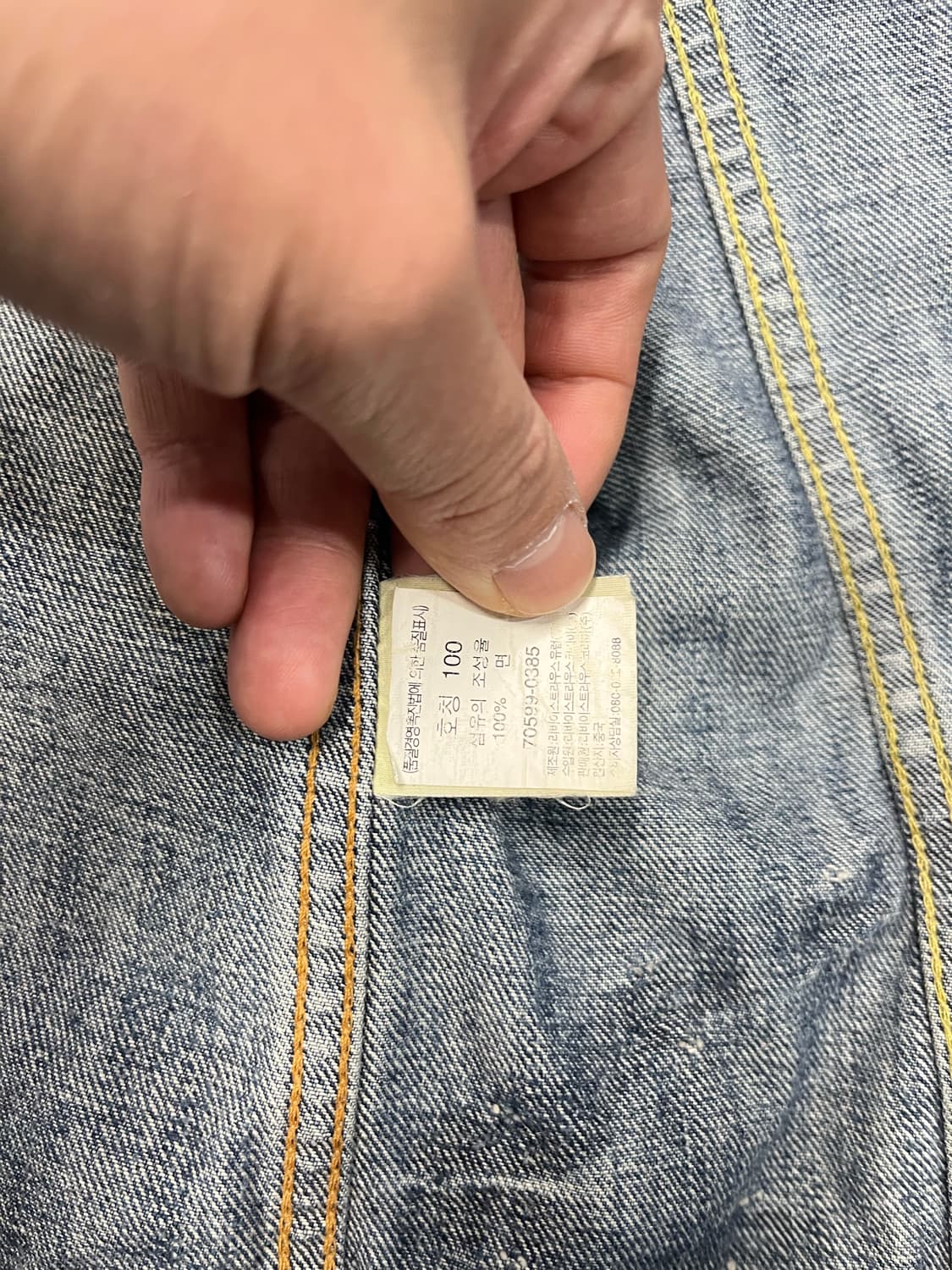 리바이스 레드룹 데님자켓 상품이미지6