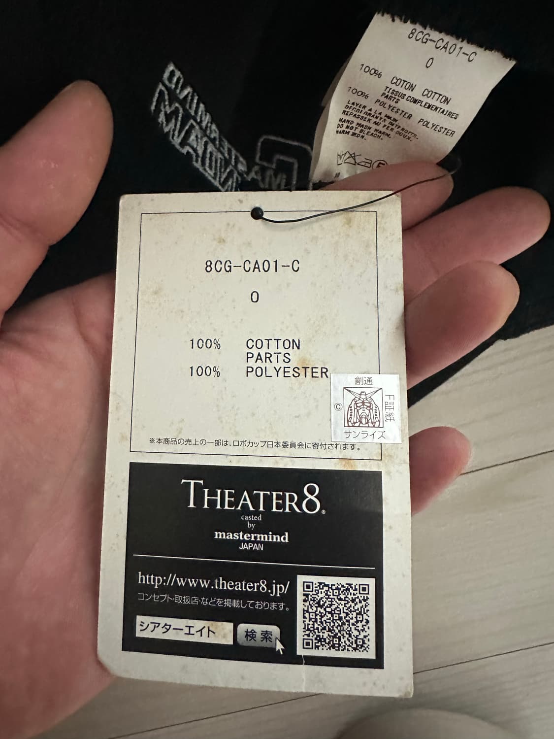 마스터마인드x건담 볼캡 택 달린 새제품 상품이미지4