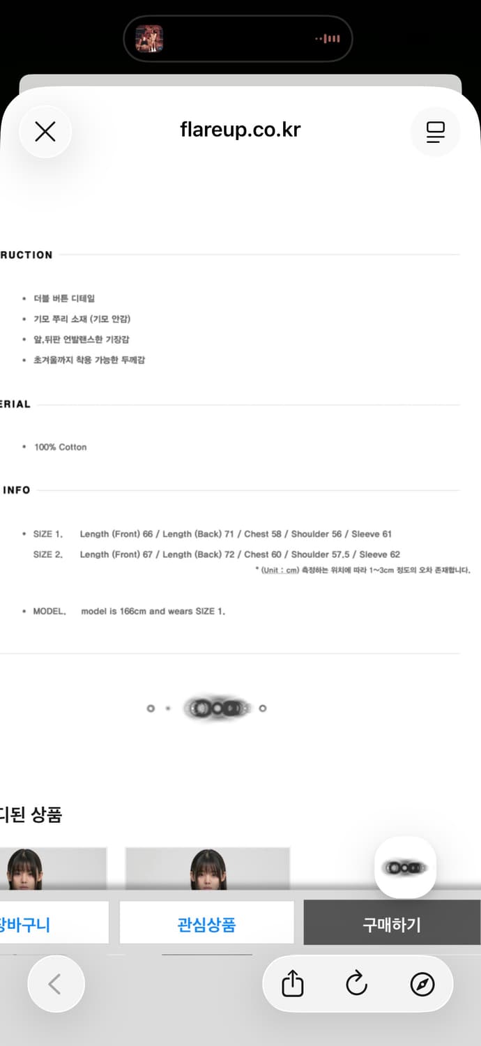 플레어업 더블후디 차콜 상품이미지4