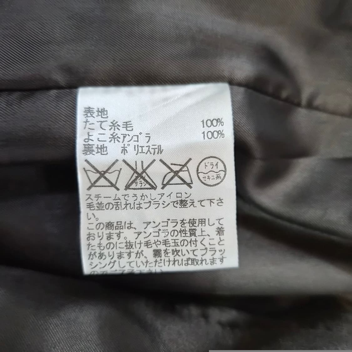 Addenda by RENOWN 울 100% 체크 하프코트 상품이미지10