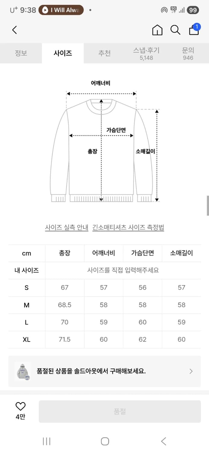이벳필드 후드티 XL 상품이미지10