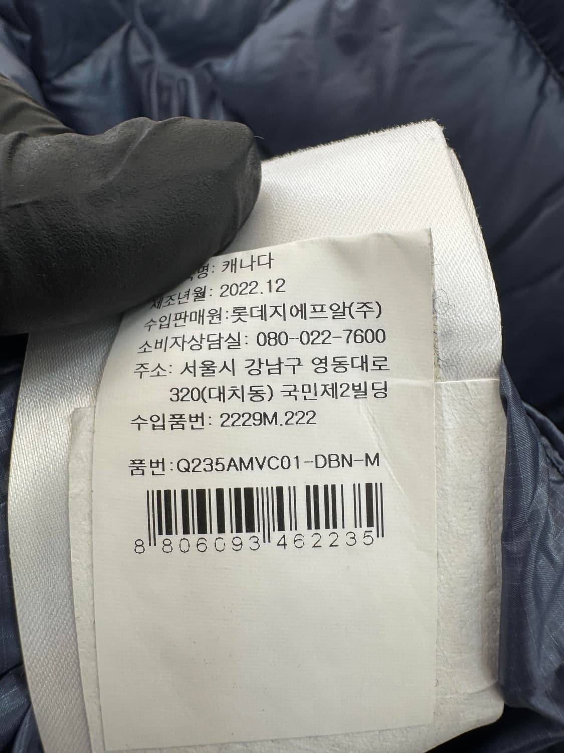 백화점판 캐나다구스 베스트 크로프턴 조끼 패딩 M  상품이미지4