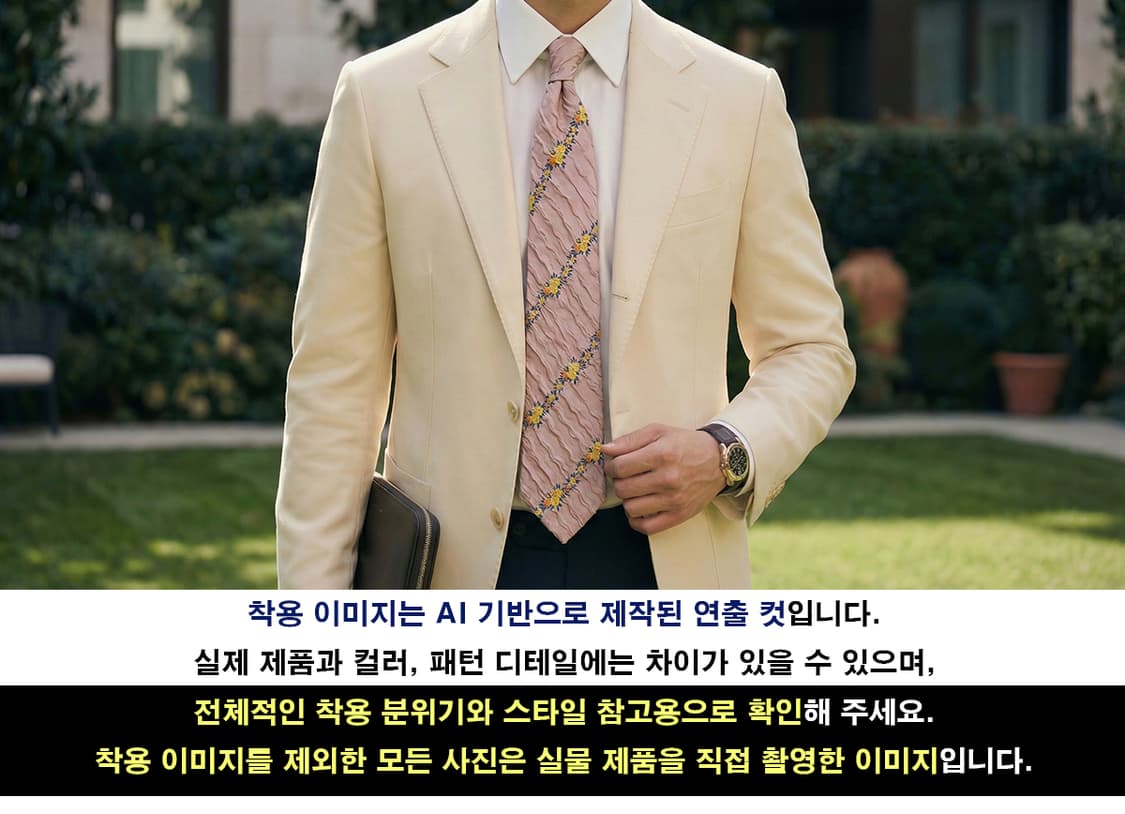 입생로랑 실크 핑크 플로럴 자카드 넥타이 10.1cm A등급 A19802 상품이미지5