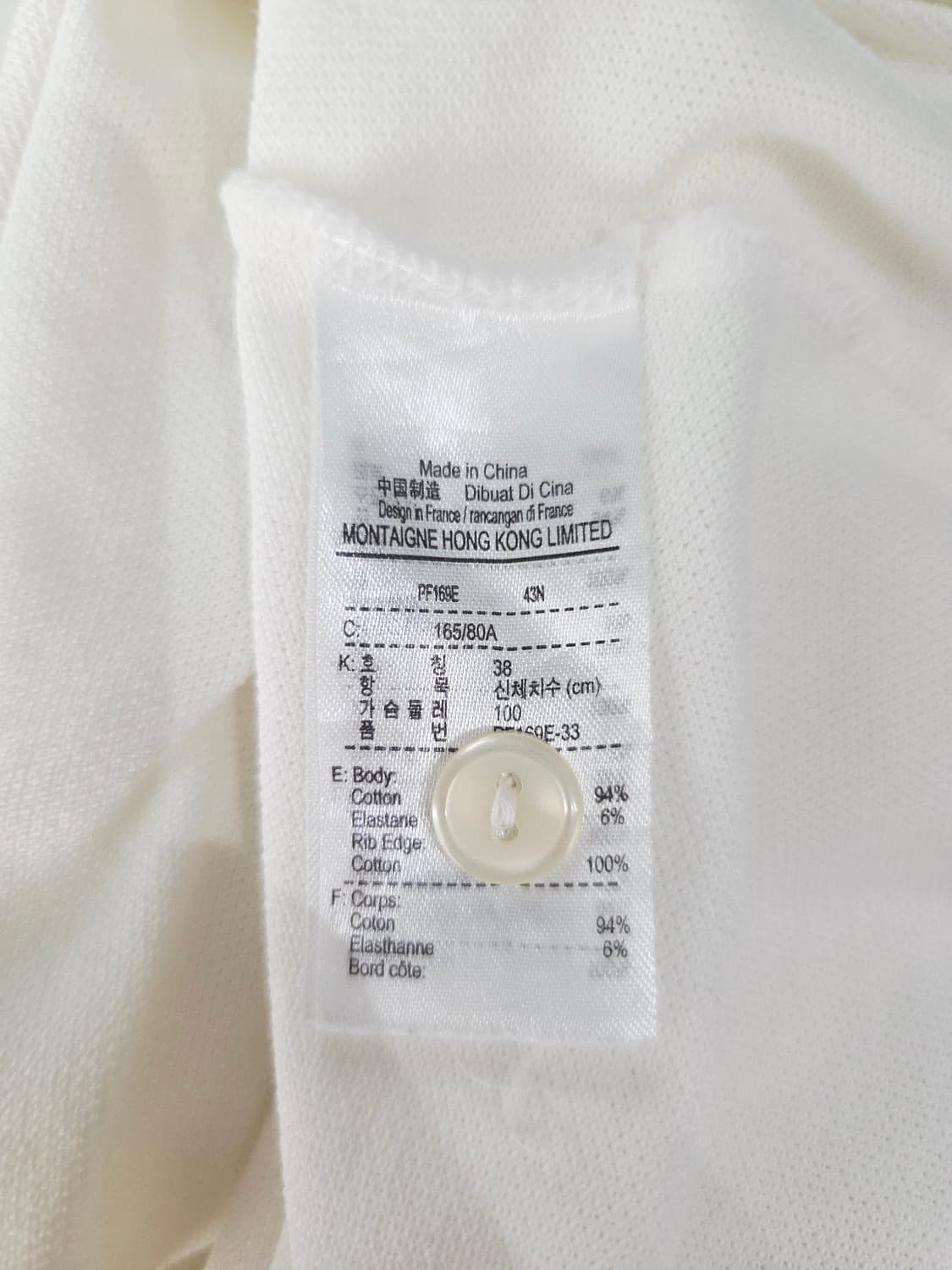 LACOSTE 라코스테 우먼 화이트 5버튼 반팔 카라티 상품이미지8