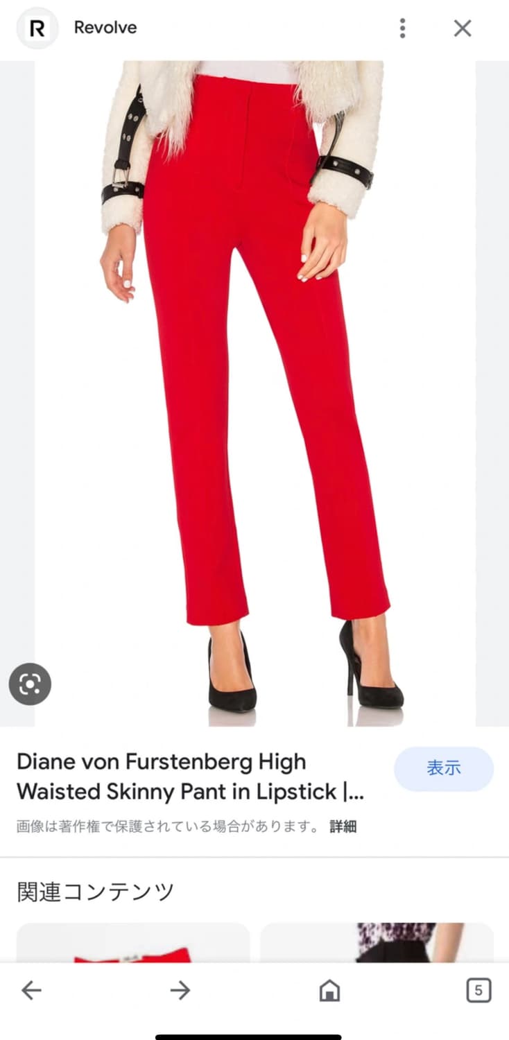 (새제품) DVF 다이앤본퍼스텐버그 하이웨스트 스키니 팬츠 립스틱 레드  상품이미지2