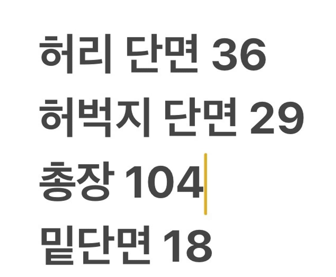[정품] 누디진 청바지 데님 b14 상품이미지10