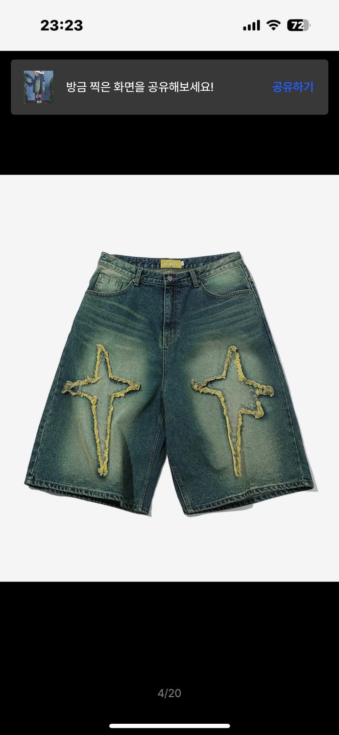 메인부스 (size1) - Spark Denim Shorts(BLUE) 상품이미지9